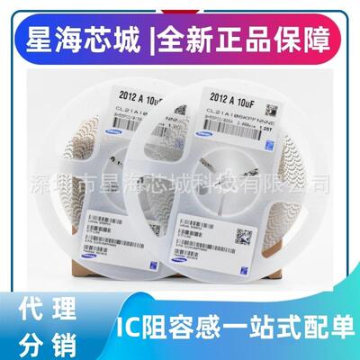 全新正品0805226M22UF16VX5R±20%CL21A226MOQNNNE电容