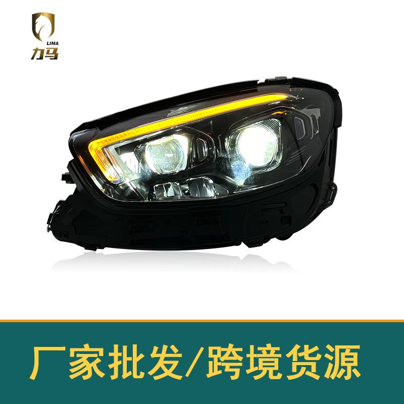 适用于奔驰E级W213大灯总成E260E300低配升高配LED几何多光束大灯