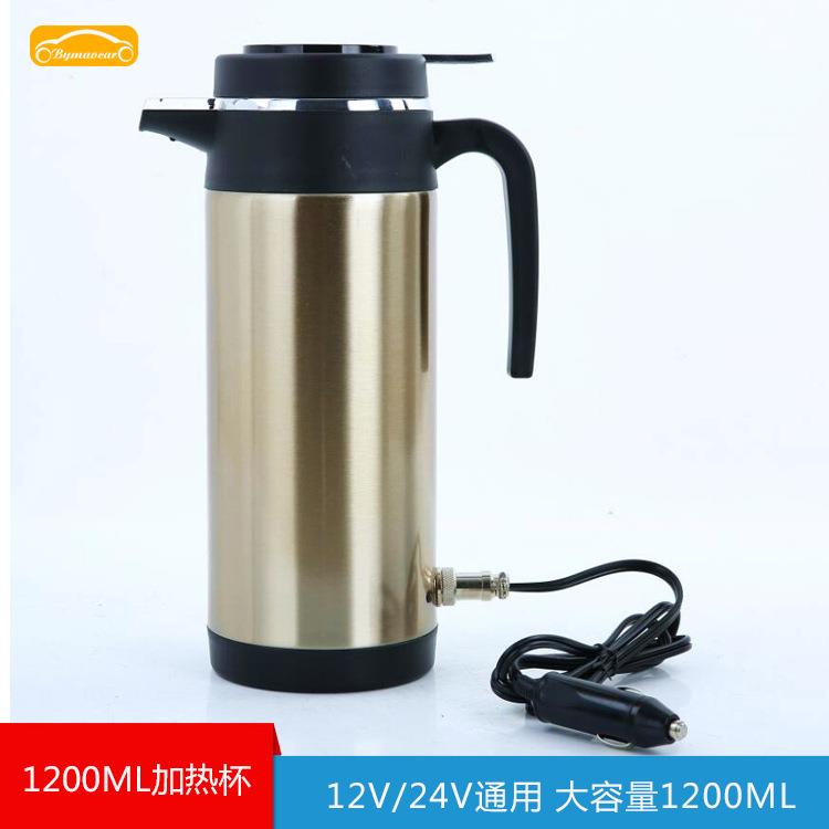汽车加热杯车用12V/24V加热保温杯汽车1200ML烧火壶旅行加热杯