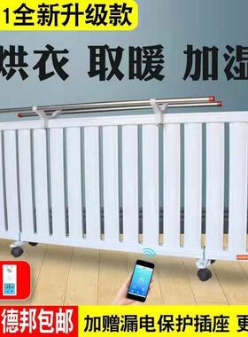 加水电暖气片家用注水电暖器片水暖散热片速热智能取暖器节能省电