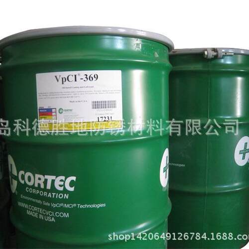 VpCI-369油基防锈涂料，金属防锈，青岛科德胜地，气相防锈产品。