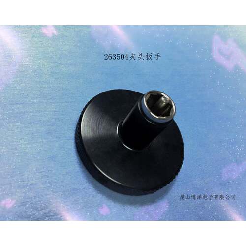 直销263504夹头扳手TL-60主轴各种PCB夹头扳手