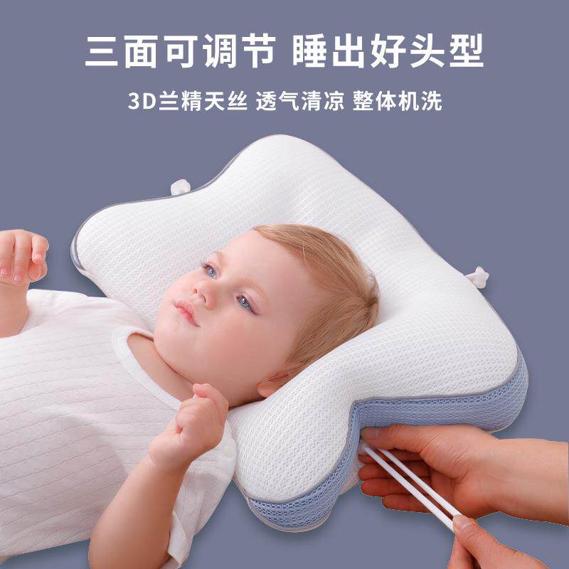新生婴儿定型枕宝宝枕头0-2岁小孩幼儿纠正头型防偏头四季通用