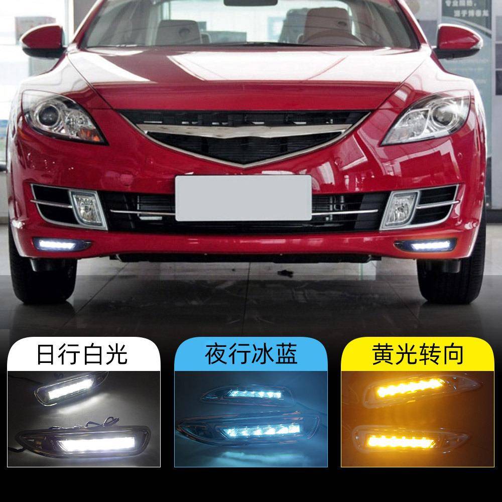 适用于马自达10-13款睿翼马六M6日行灯改装LED日间行车灯转向灯