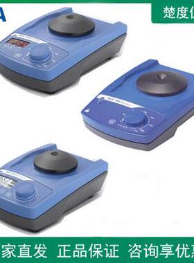 德国IKAMS3basic旋涡混匀器基本型/MS3Digita数显型控制型