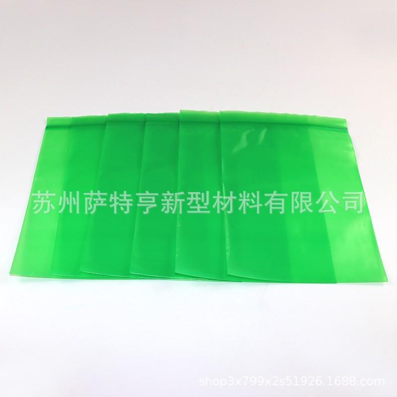 大号绿色防静电PE自封袋骨袋封口袋12号加厚静电袋35*45cm苏州100