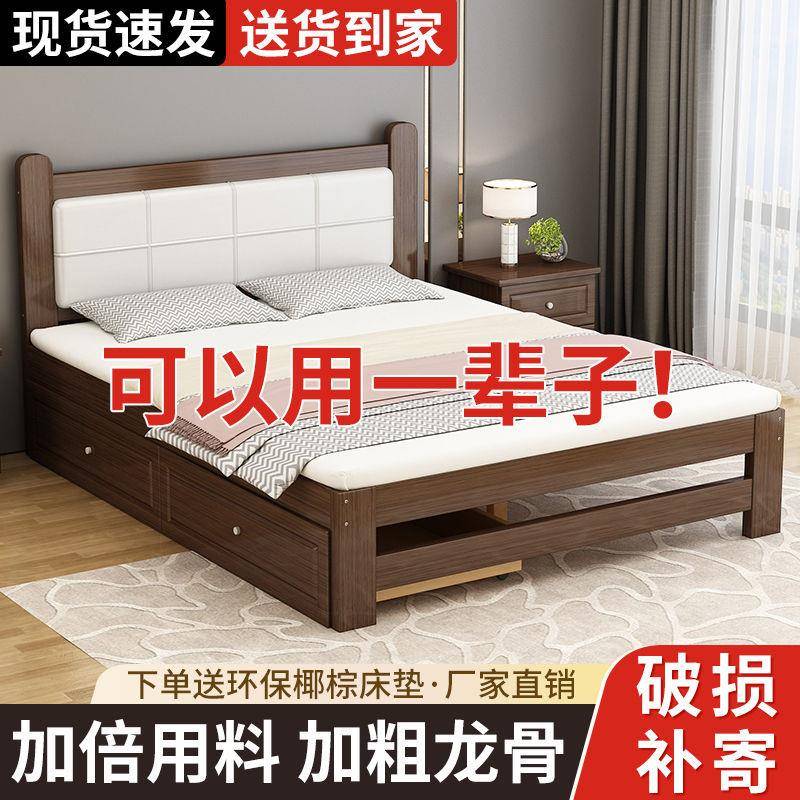 中式实木床现代简约1.8米双人1.5单人出租房1M成人家用主卧大床架