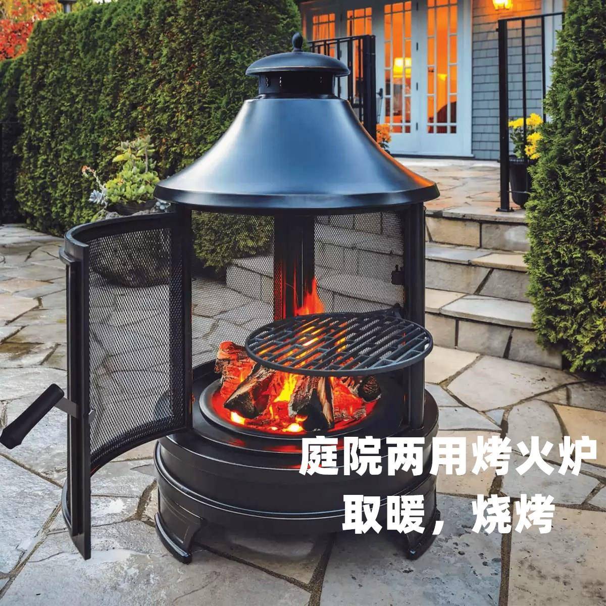户外烤火炉庭院木炭烧烤炉露营柴火炉野营篝火炉柴火取暖炉营地炉