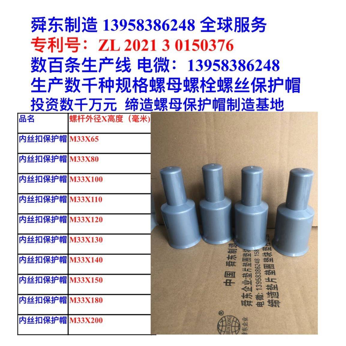 手拧镀锌国标六角螺母纯铝异型自攻压线三角型内六角螺丝