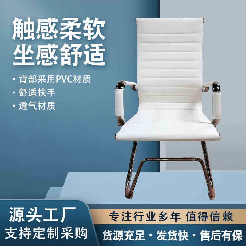 厂家批发办公椅电脑椅家用舒适久坐办公椅子透气皮椅人体工学靠椅