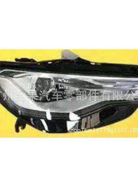 奥..迪16-18款C7PA大灯（总成）OE:L4GD941005B/006B