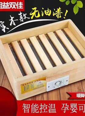 实木无油漆家用烤火器宿舍暖脚火箱电火桶办公室烤火炉取暖器