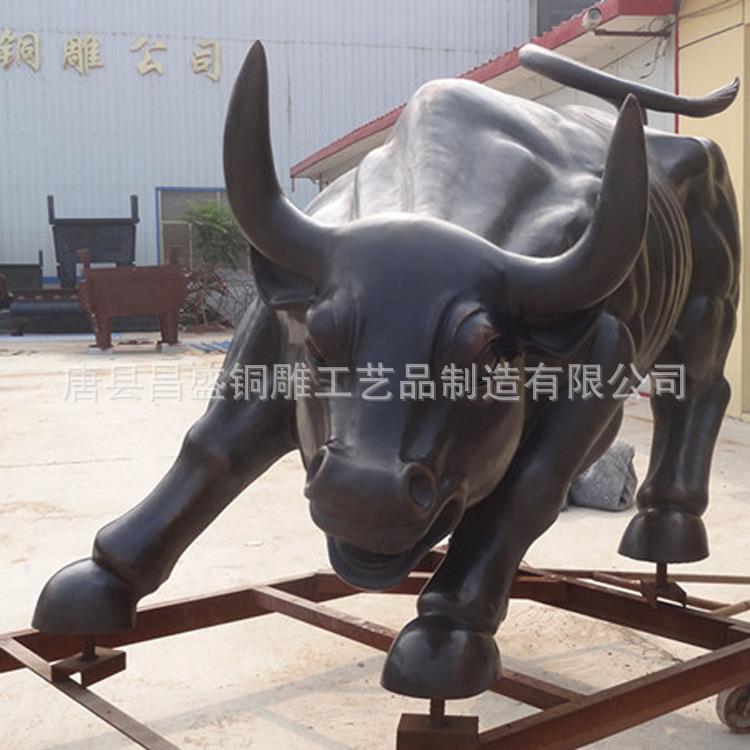 铸铜动物华尔街牛雕塑可定铜拓荒牛开荒牛昌盛铜雕