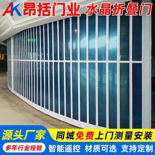 手动铝合金水晶折叠门PC板水晶折叠门维修侧向铝合金长条水晶门