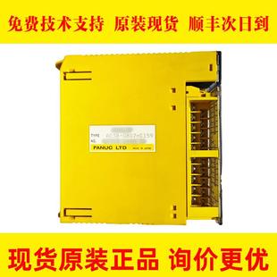 A03B C1520826 J152C159FANUC發(fā)那科IO板原裝 現(xiàn)貨 0807