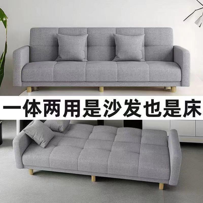 沙发床多功能出租屋双人两用单人卧室简易可折叠公寓情侣两用款厂