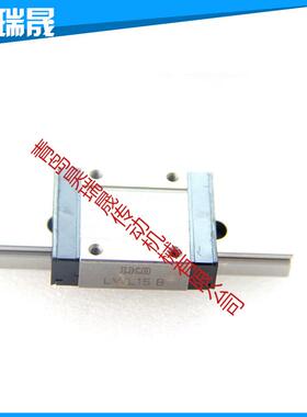 iko直线导轨LWL15Biko直线导轨LWL系列