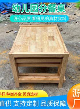 幼儿园桌椅儿童学习桌木质长方形六人桌子学生分餐桌实木桌椅