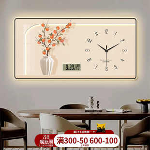 表挂墙时钟 柿柿如意餐厅装 饰画万年历电子钟表挂钟客厅2024新款