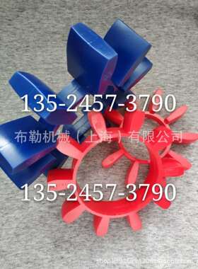 聚氨酯星型减震垫X-85-182X85X36平整机ROTEX卷筒辊道联轴器DESCH