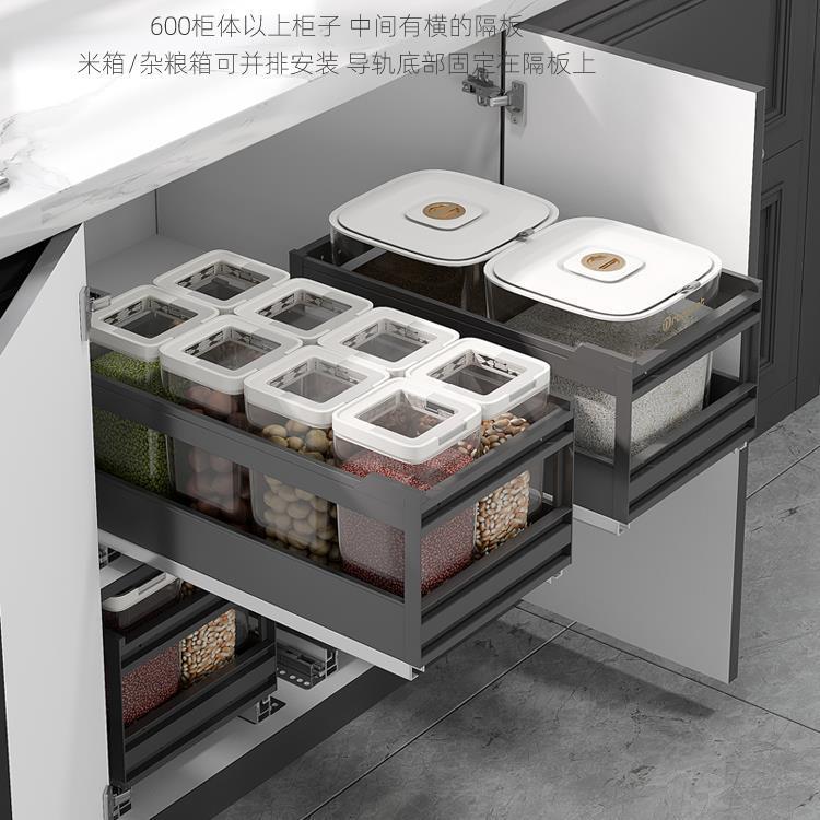 橱柜抽屉式米箱面箱铝合金推拉式杂粮干货收纳拉篮密封新款