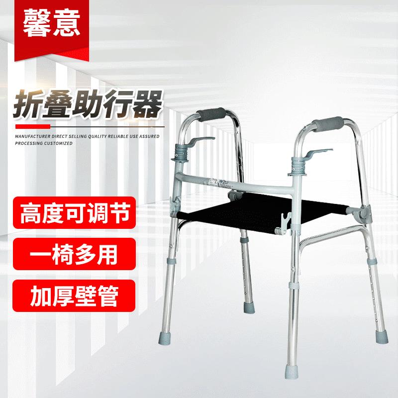 腰肌关节损伤患者训练康复器老年人助步器残疾人训练扶手架