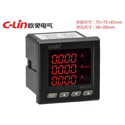 欣灵HPZ72-3A、3V、3AV智能三相电力仪表电流电压显示A/B/C