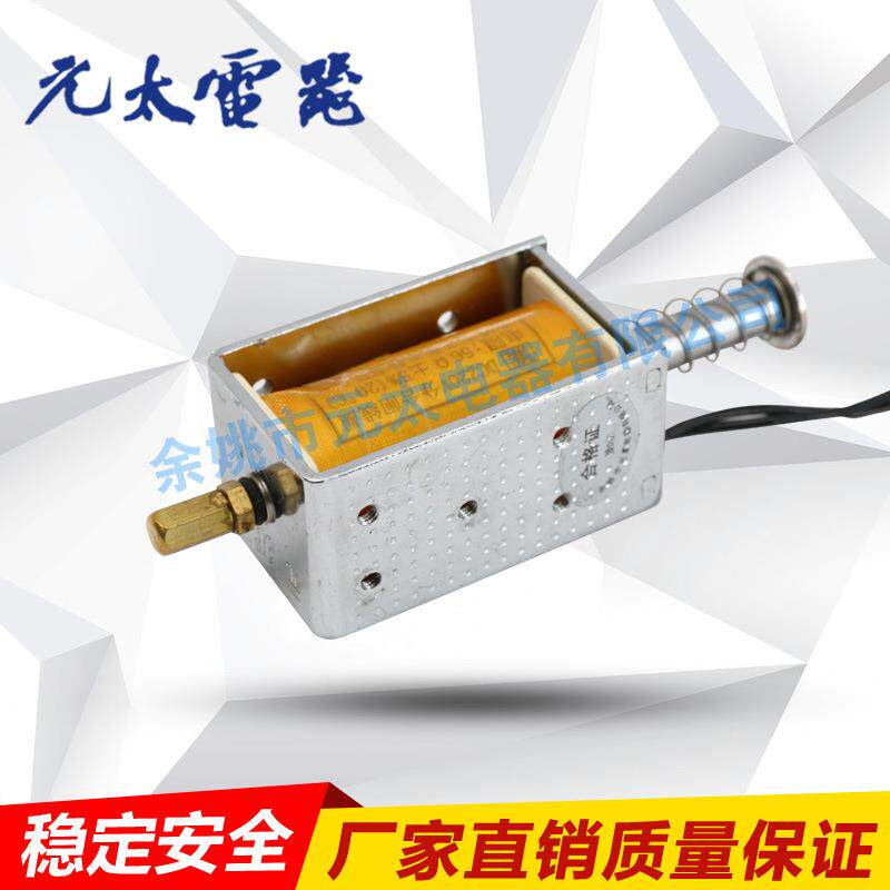 VS1过流线圈分闸合闸分合闸电磁铁脱扣器线圈高压操动机构