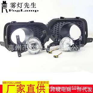 适用于起亚10-12款索兰托Sorento卤素雾灯总成套装日行车灯防雾灯