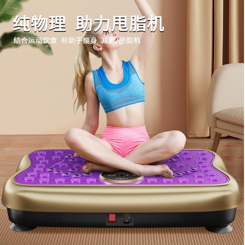 懒人塑身机锻炼肚子腹部抖抖机家用健身器材