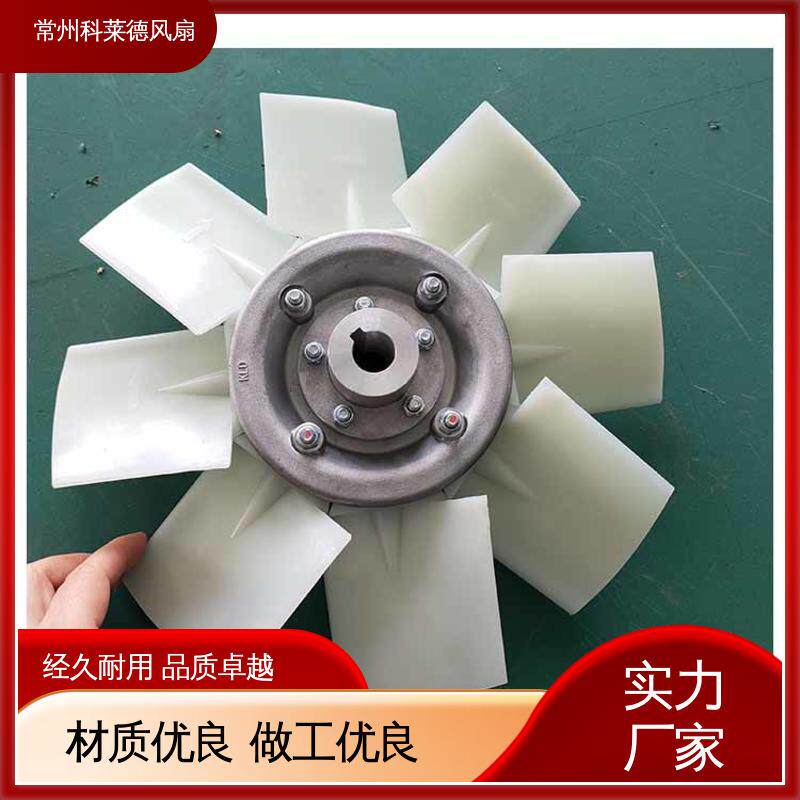加工生产防爆轴流风机叶轮叶片发动机风扇叶潍柴风扇叶配件