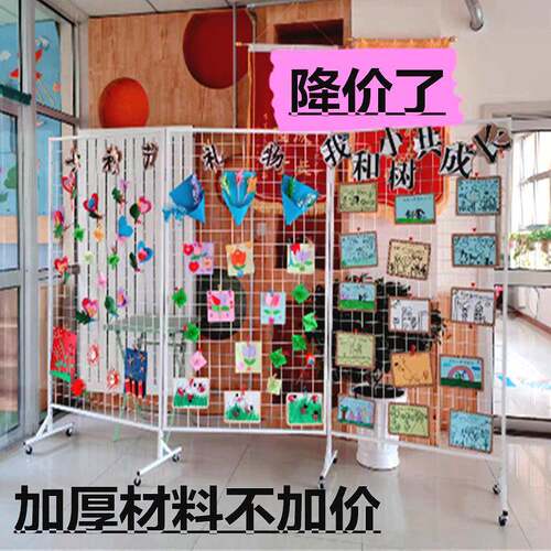幼儿园作品画展网格铁艺架展览折叠网架绘画落地移动屏风展示架厂