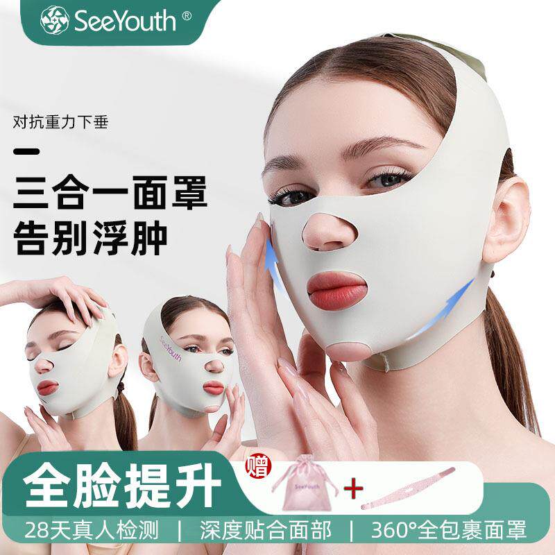 梦想灰提拉面罩v脸神器提拉v脸仪器面部提升紧致面雕廋双下巴定制