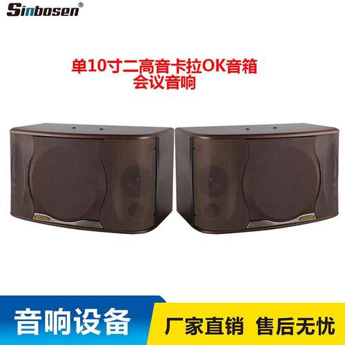 新款SK-100V家庭ktv音响套装全套点歌机家用功放K歌卡拉ok音箱