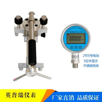 B03便携式手动气压压力校验仪手持式真空负压发生器压力泵压力源