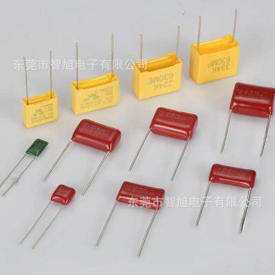 安规电容X2cbb22插件275V0.1uf编带104金属化有机薄膜电容器