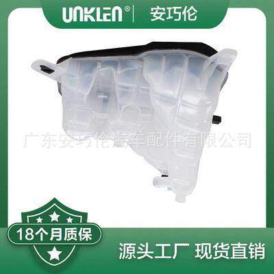 适用XF副水壶C2Z11292C2Z15579C2Z22872C2Z29118