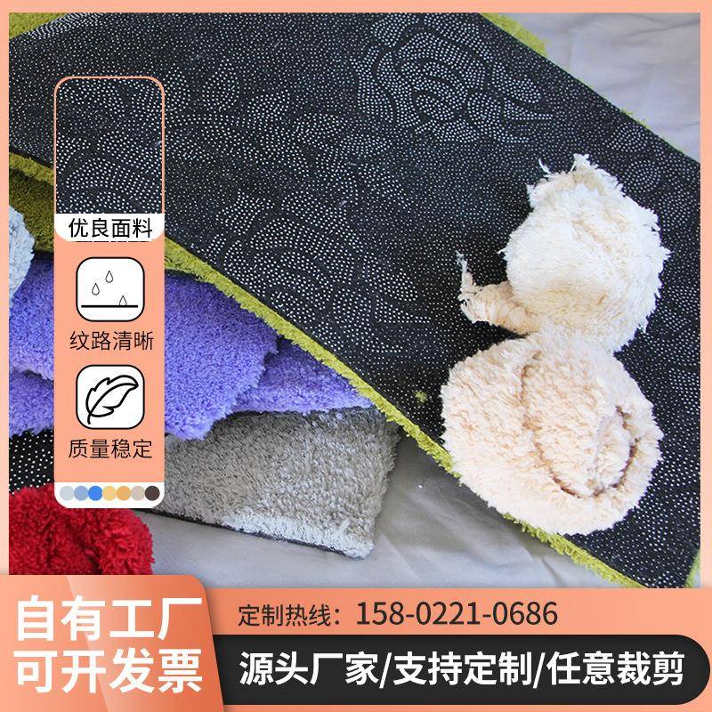 可水洗加厚客厅书房家居卧室飘窗聚酯纤维毛毯卫生间入户门地毯