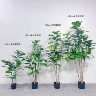 橡胶树欧式风仿真盆栽橡胶榕树清新仿真树落地带盆高档假树细叶榕