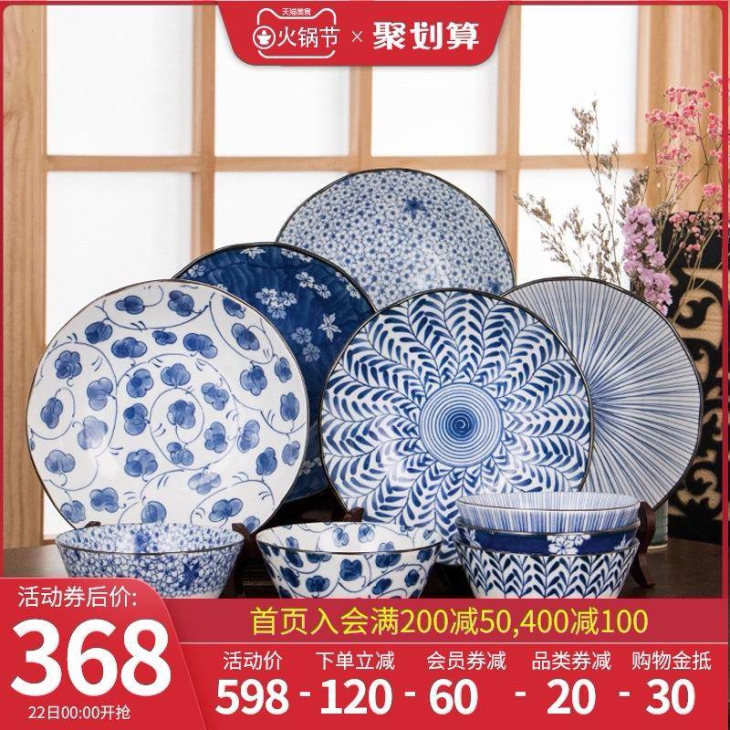 碗碟套装家用日式陶瓷餐具碗盘组合中式简约青花瓷碗盘勺子5人用