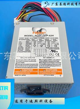 长期供应Nipron主机直流电源PCSF-160P-X2H等更多型号，可维修