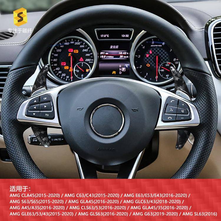莎莎碳纤维适配奔驰AMG全系汽车方向盘换挡碳纤维锻造纹装饰拨片