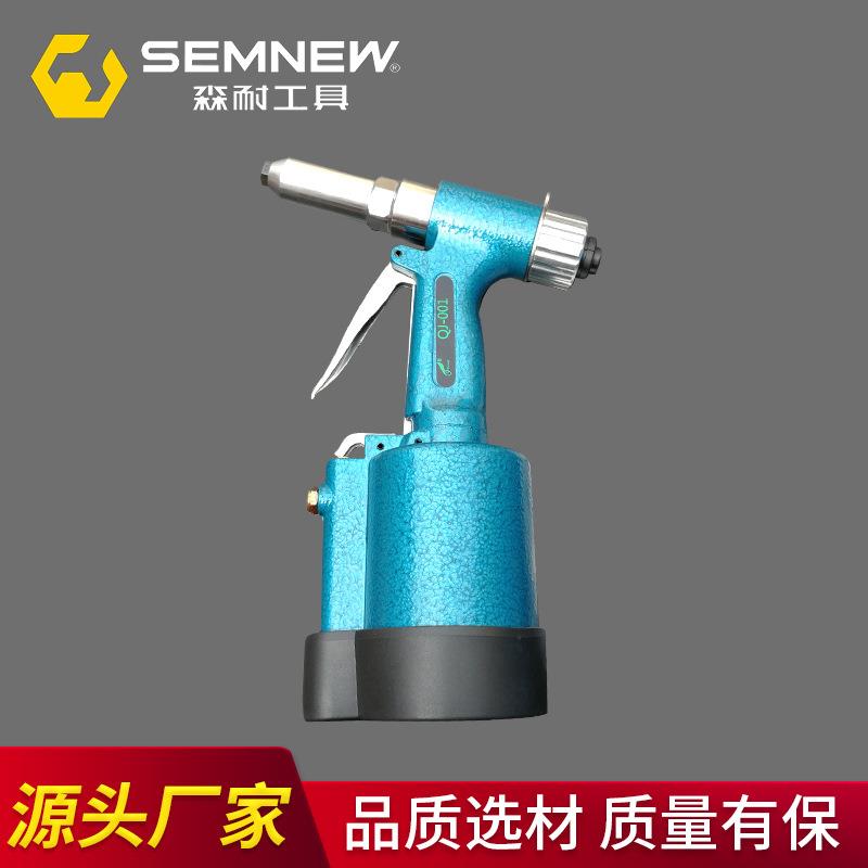 金马气动铆钉枪手持式气动拉铆枪拉母铆接工具拉帽枪