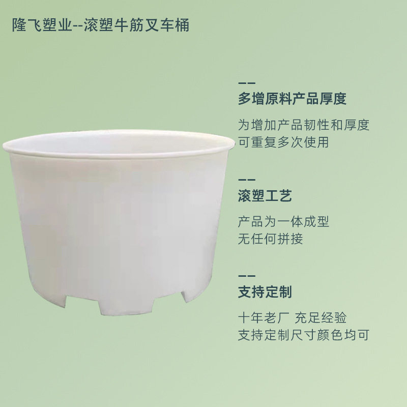 滚塑pe叉车桶?腌菜洗菜用叉车泡菜桶 叉车底塑料桶塑料大缸发酵