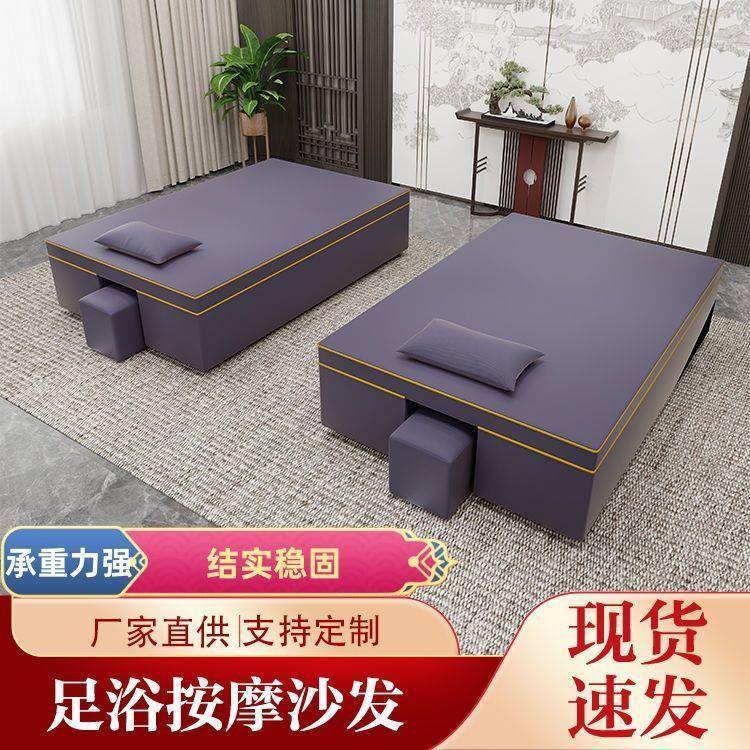 固定款足浴沙发洗浴休息床新款足疗按摩一体床沐足沙发躺椅