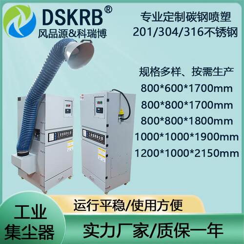 脉冲反吹除尘器真空挤出机配套集尘器石材切割雕刻粉尘吸尘器