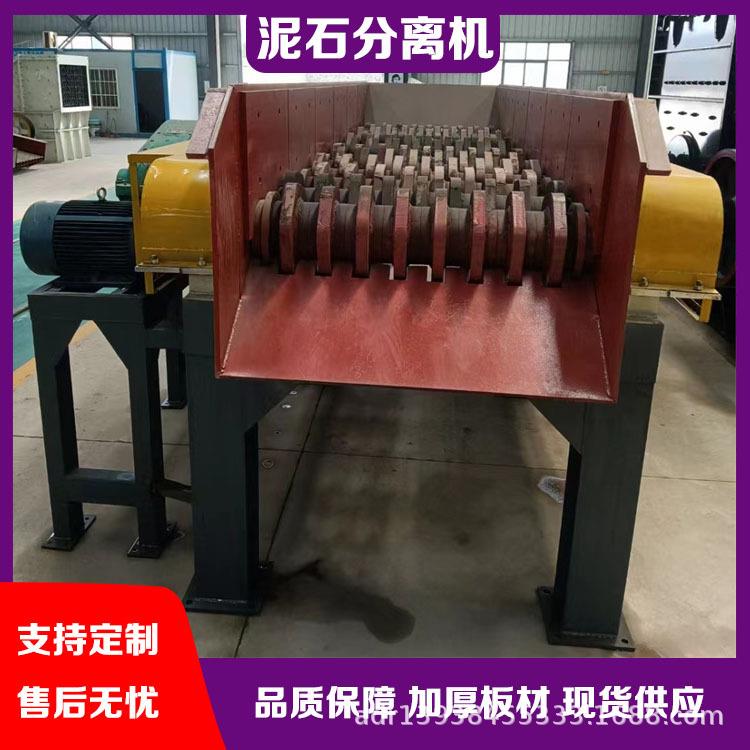 泥石碟盘筛分机黏土砂石垃圾筛选分离机河卵石振动滚轴筛