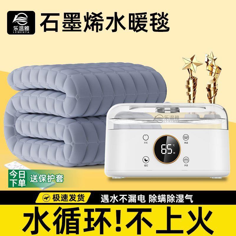 水循环电褥子恒温智能电热毯单人双人适用新设计包邮直销