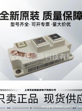 BSM200GA170DLCBSM200GAR120DLCBSM200GA120DN2BSM200GAL120DL