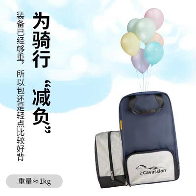 马术包靴盔包装备包多功能分区马具8107019马具型